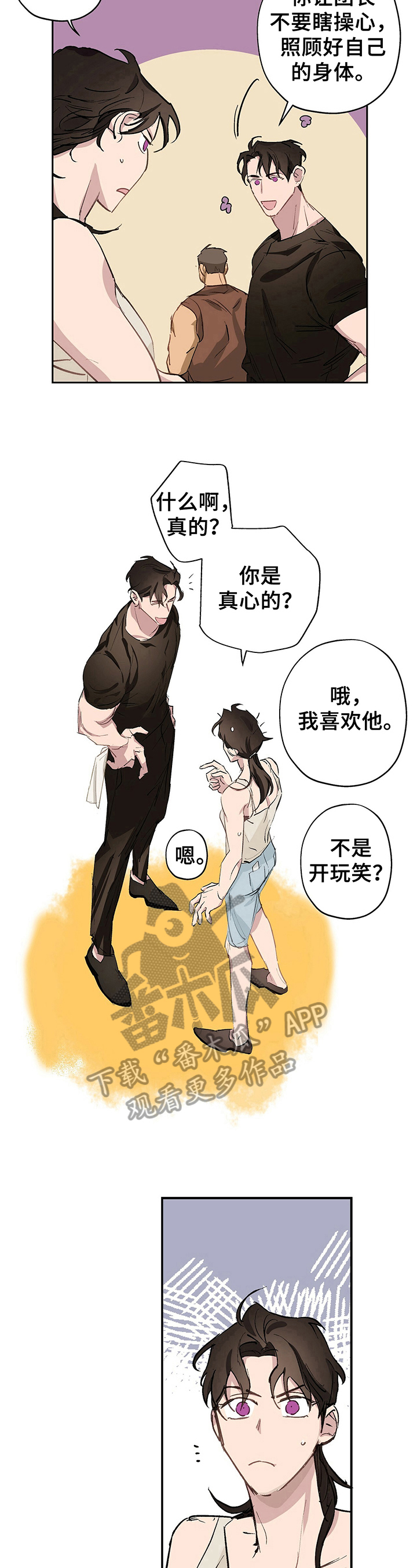 第14话6