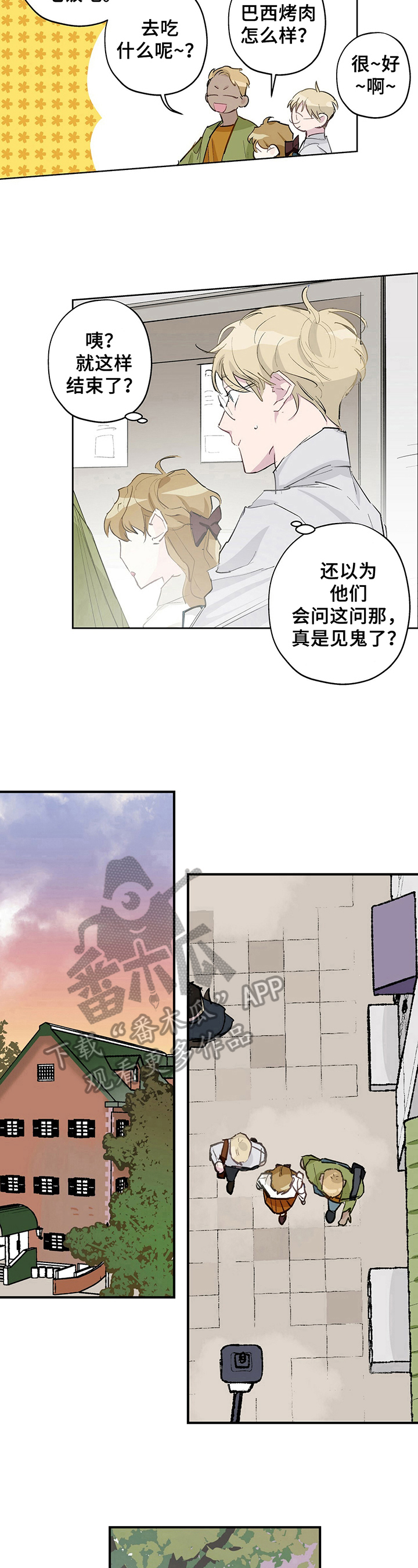 第13话6