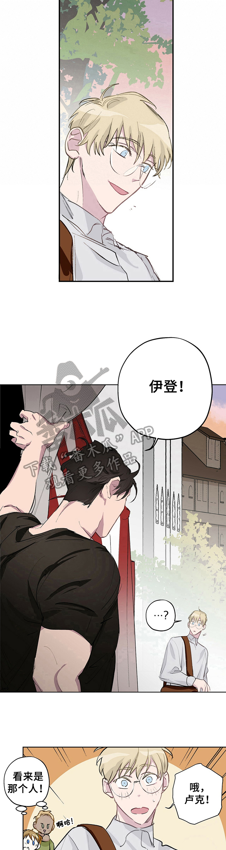 第13话7