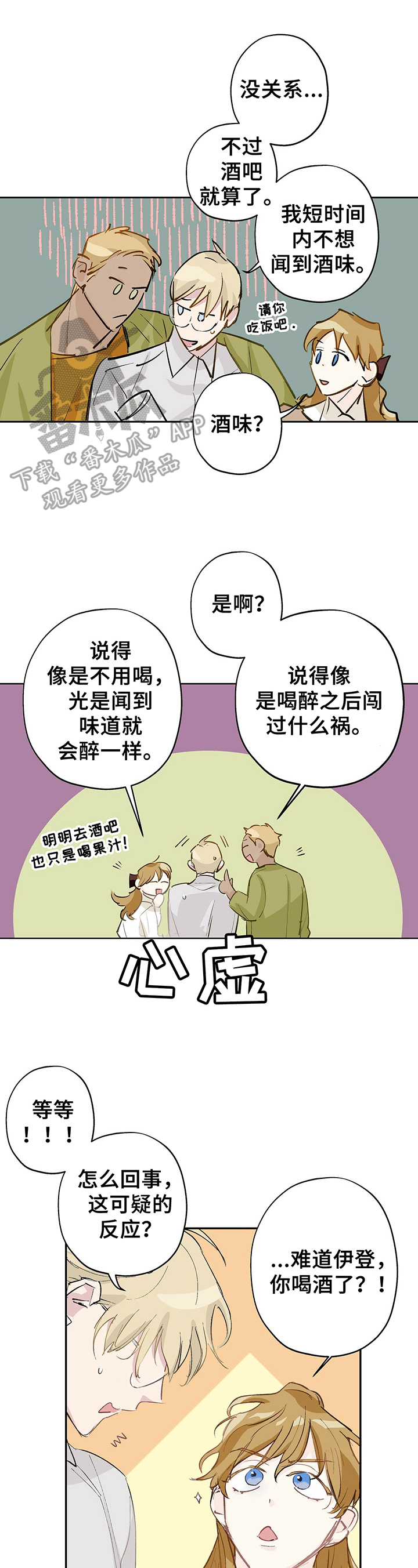 第13话0