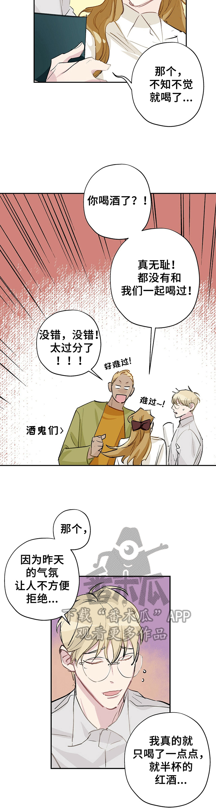 第13话1
