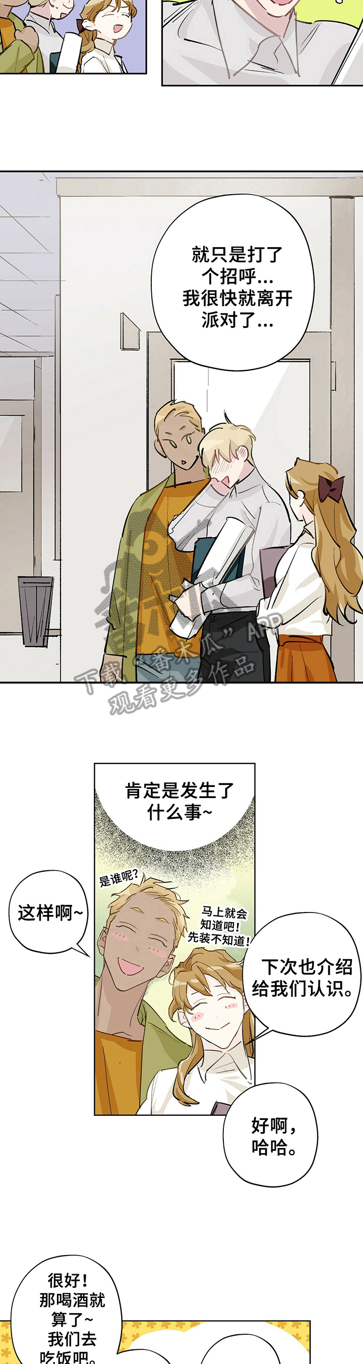 第13话5