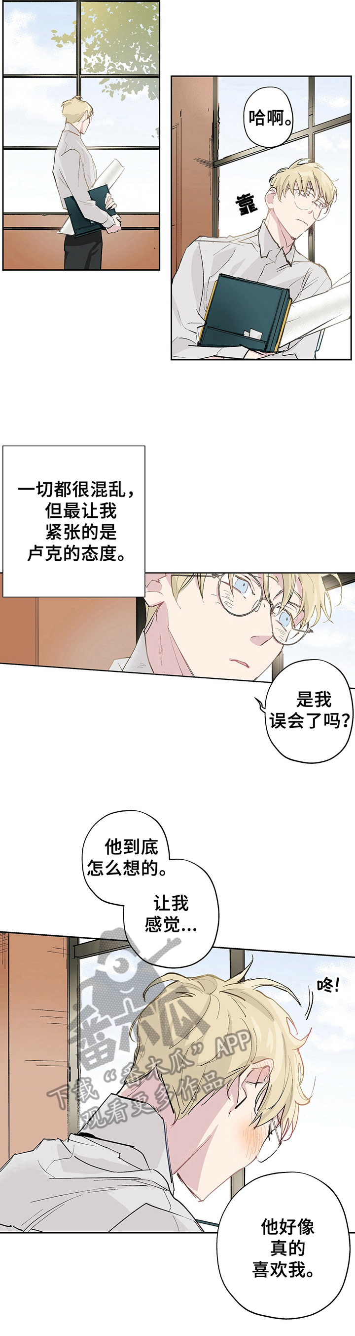 第12话5