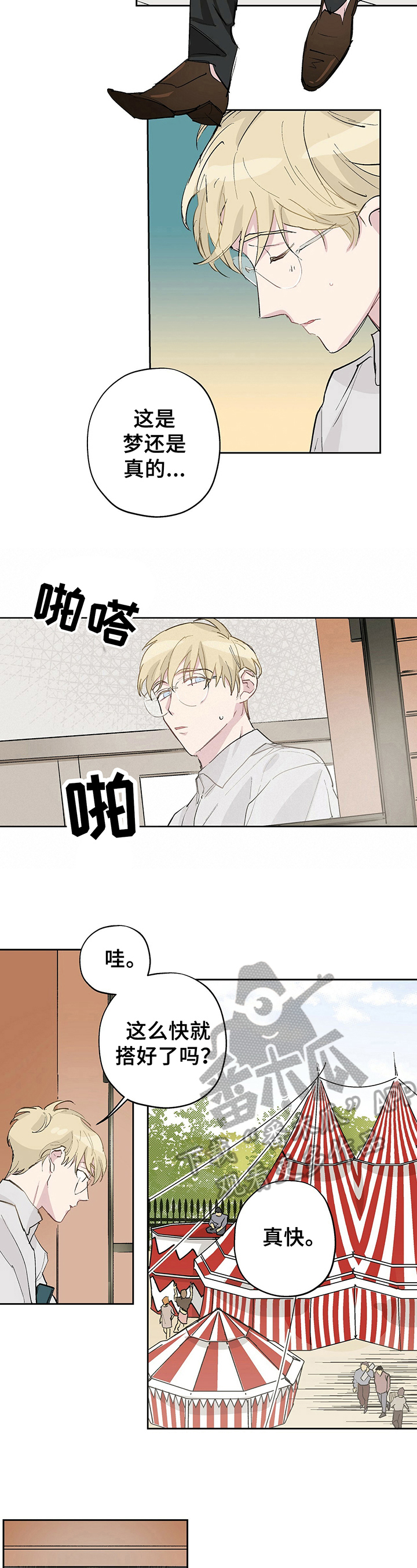 第12话4