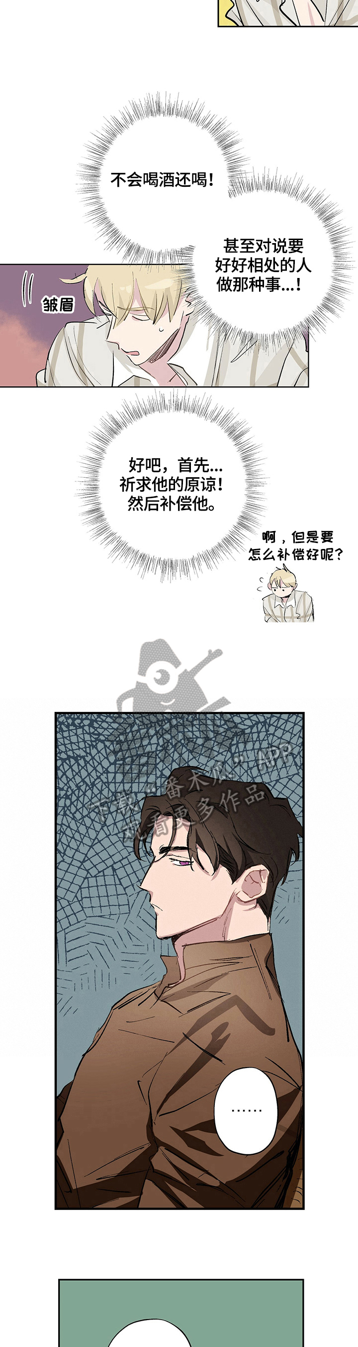 第11话5