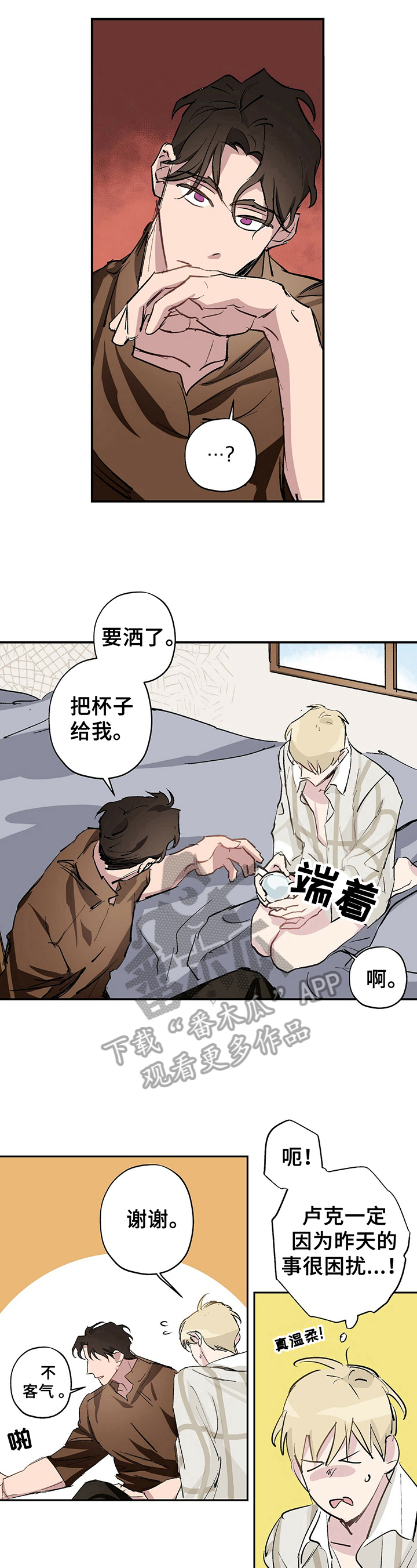 第11话4