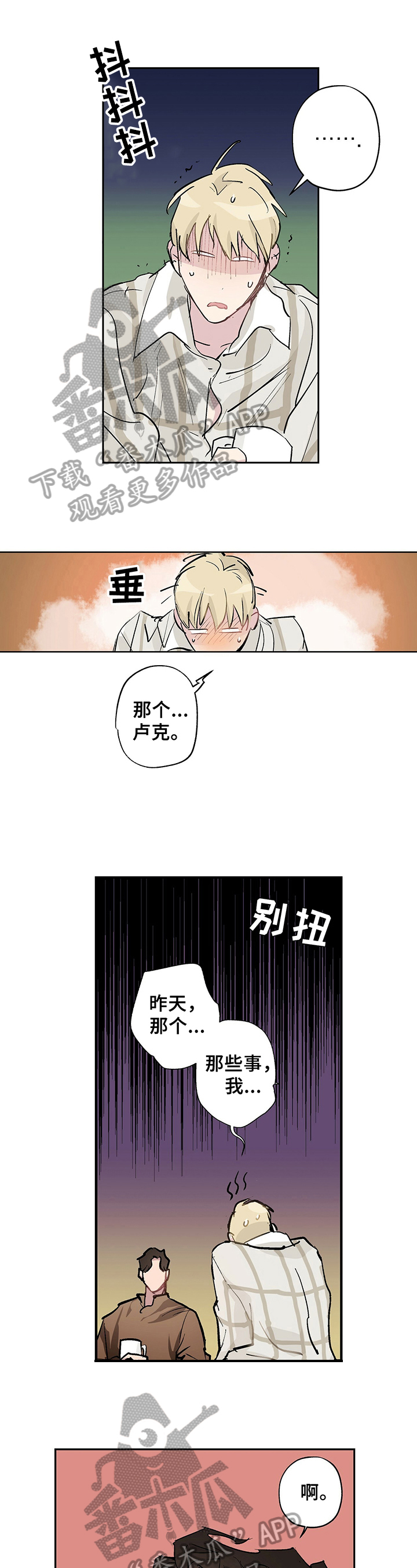 第11话0
