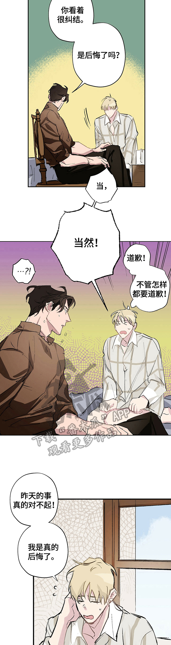第11话6