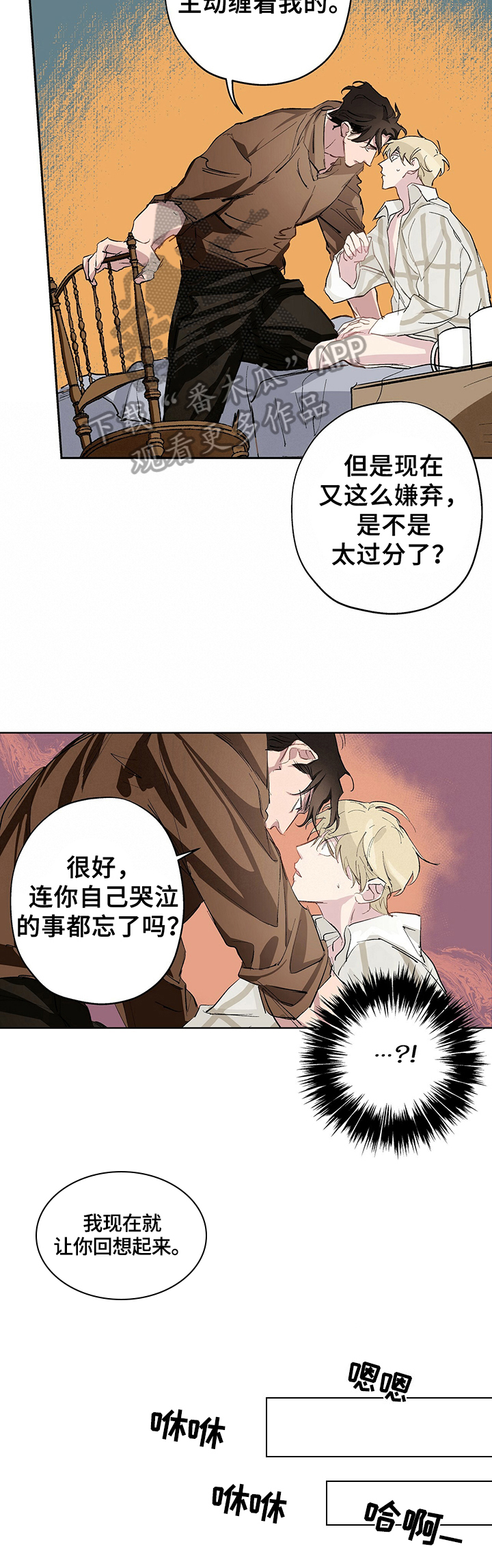 第11话10