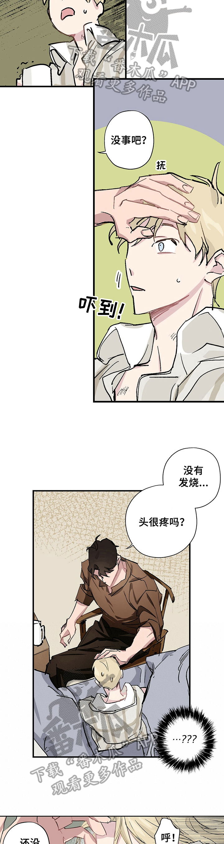 第10话4