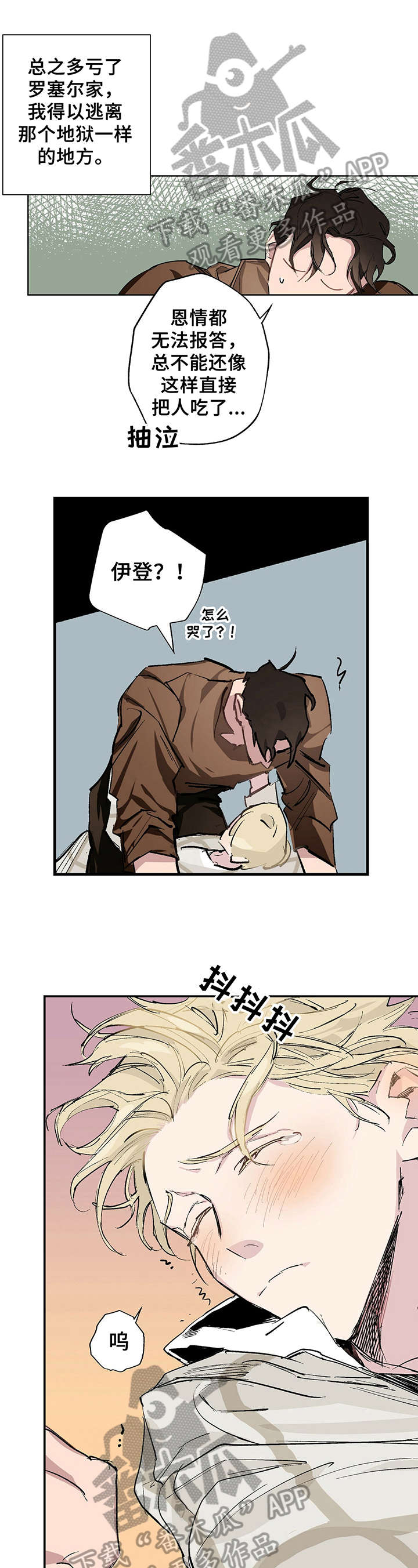 第10话0