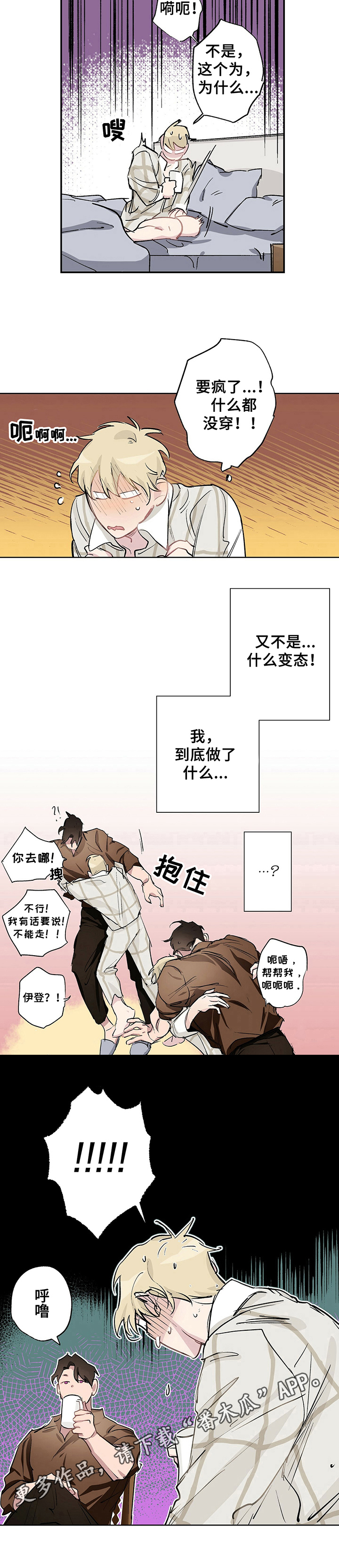 第10话6