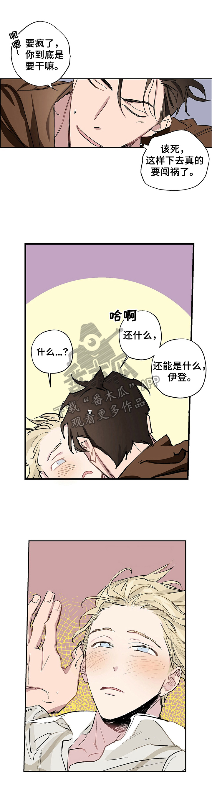 第9话0