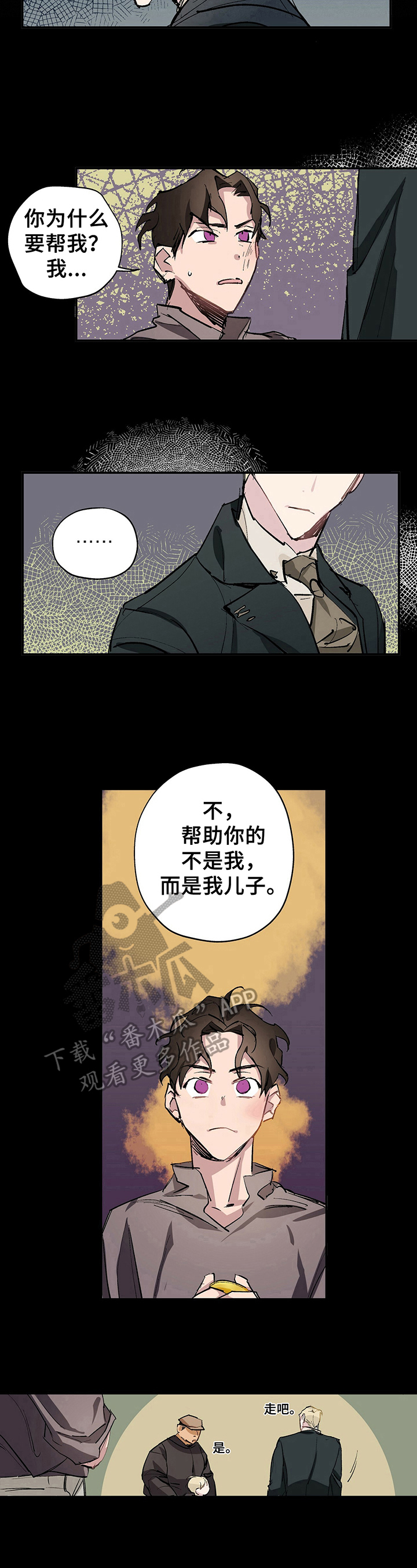 第9话7
