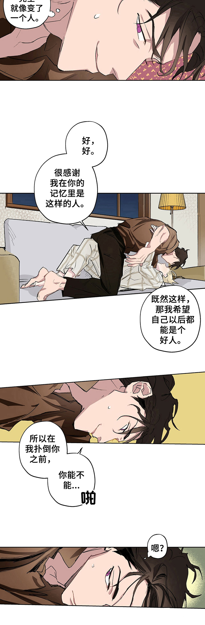 第9话4