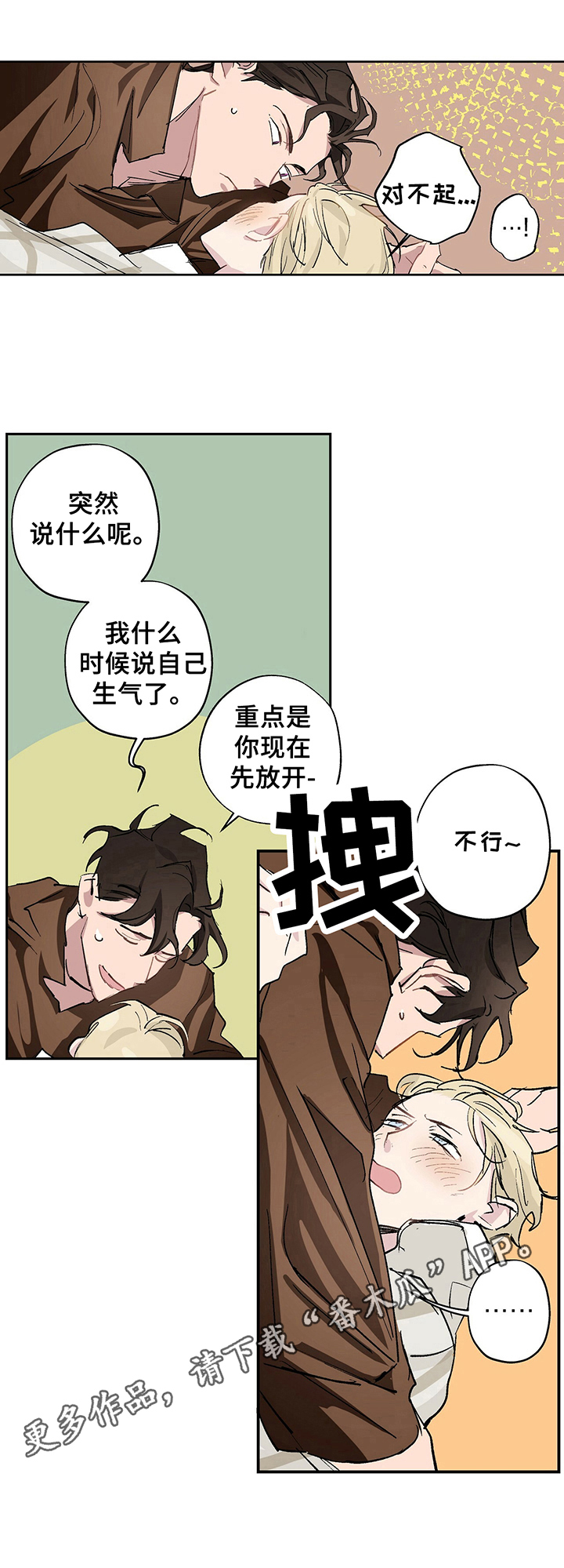 第8话7