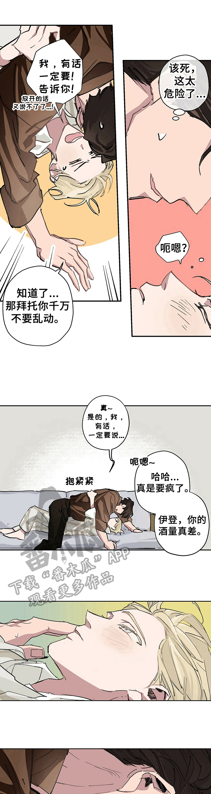 第8话5