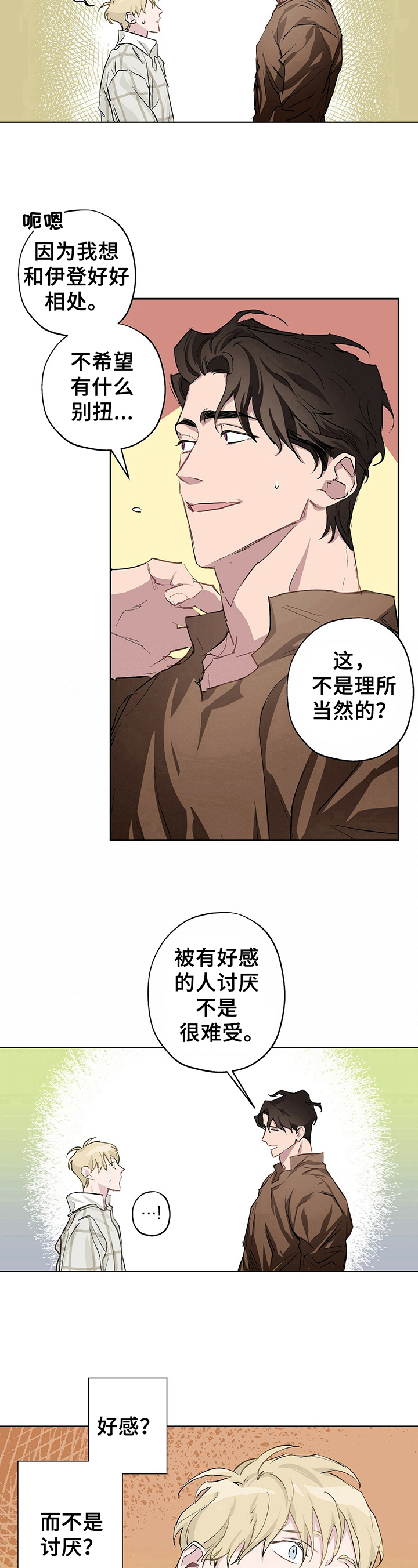 第7话7