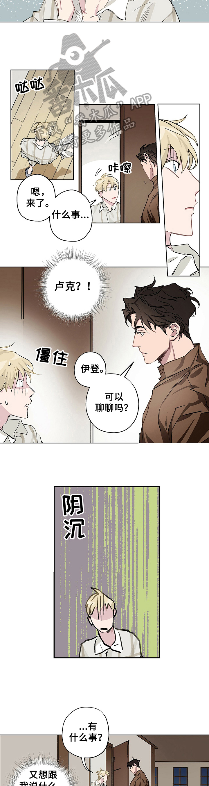 第7话1