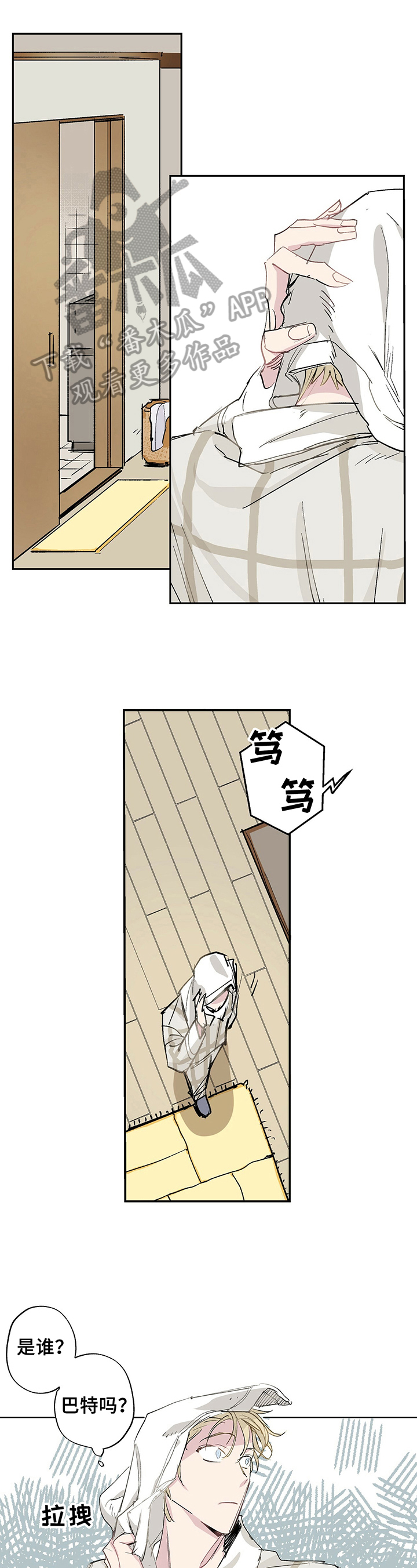 第7话0