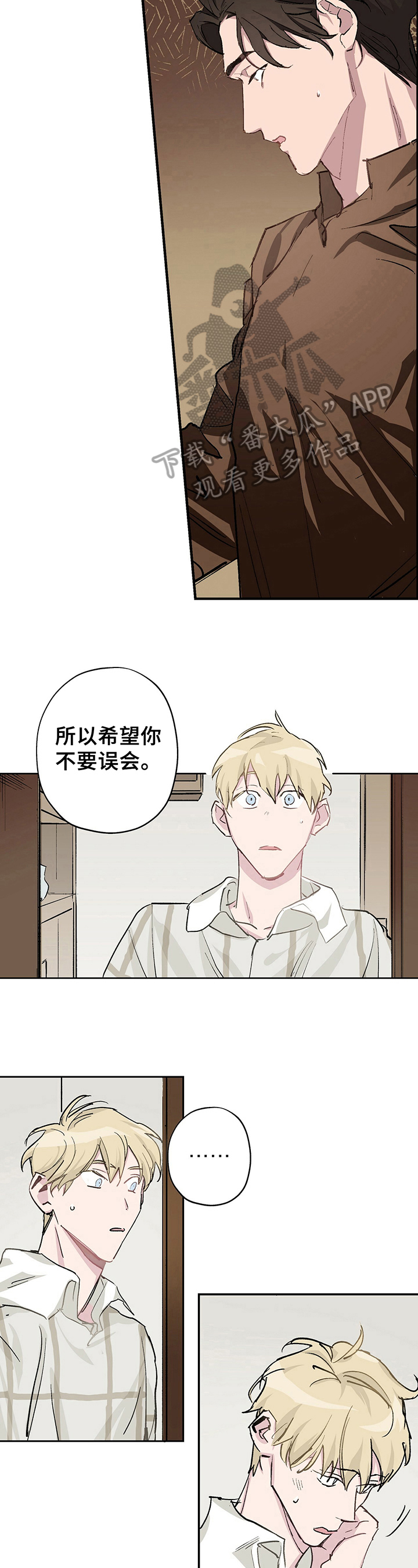 第7话4