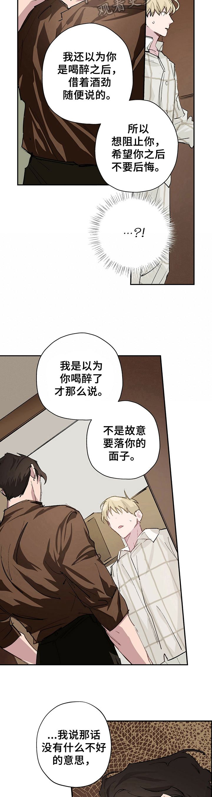 第7话3