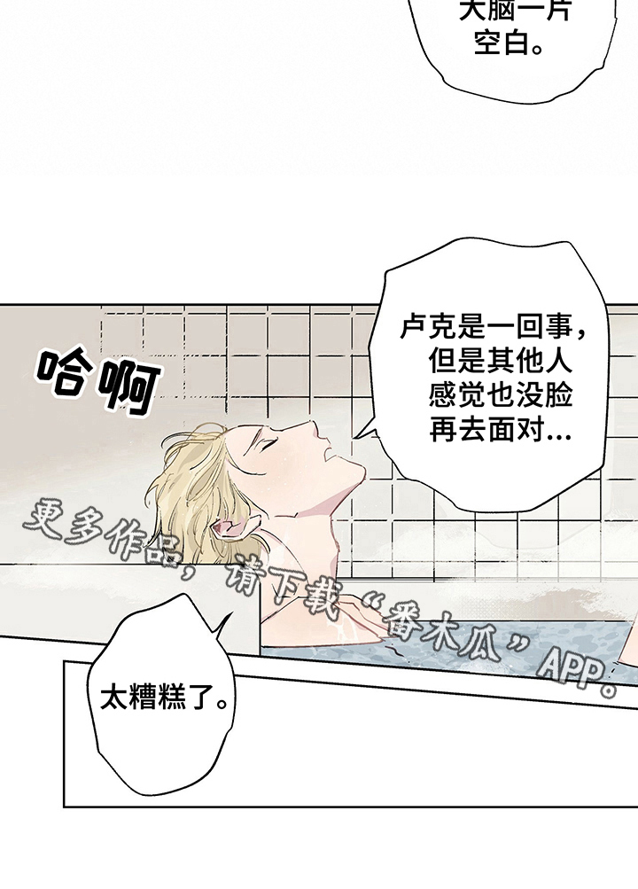 第6话8