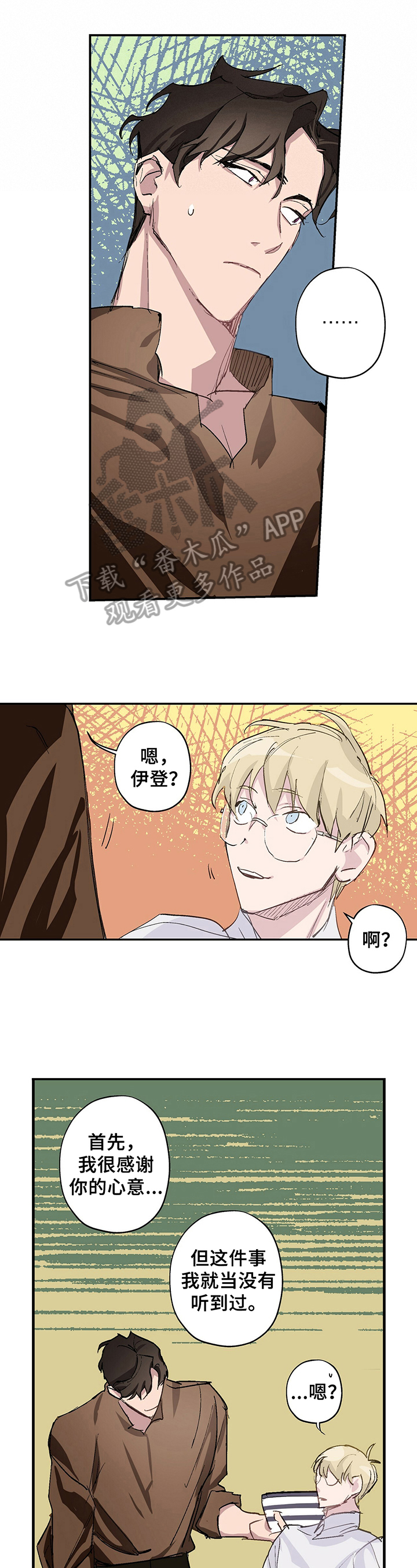第6话0