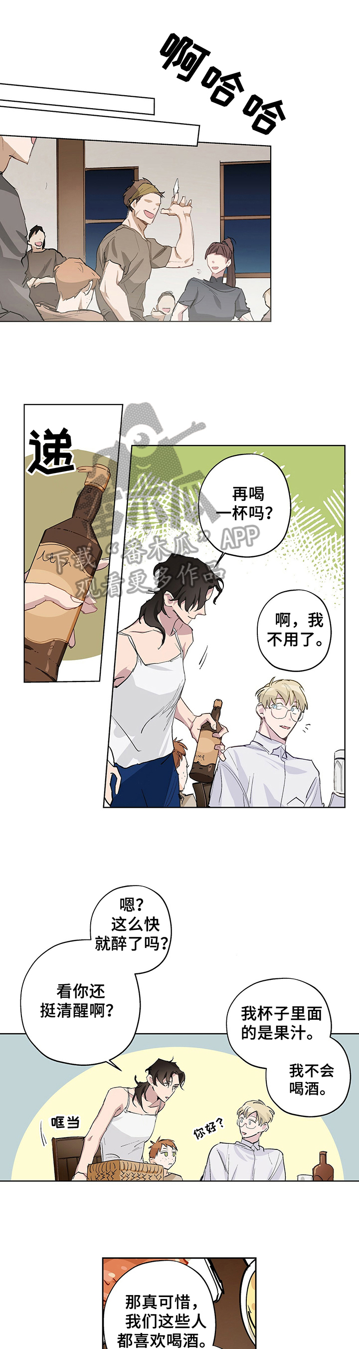 第5话0