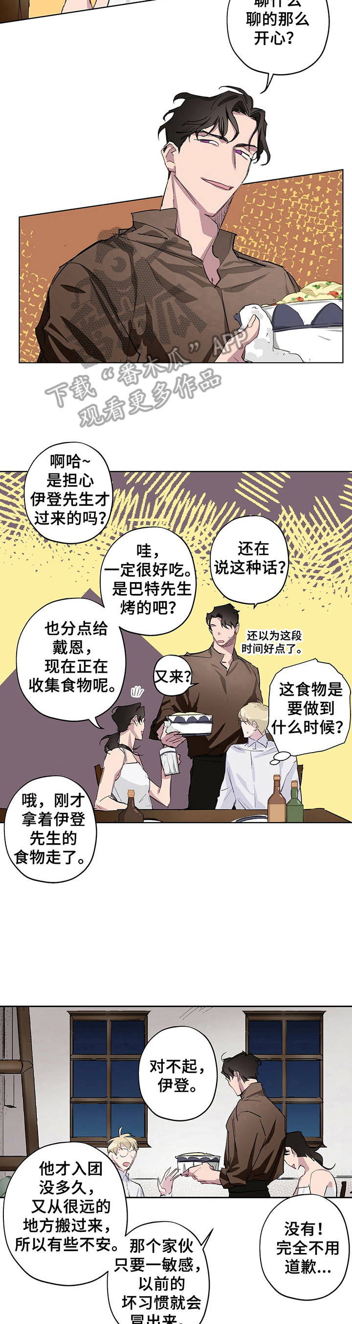 第5话6