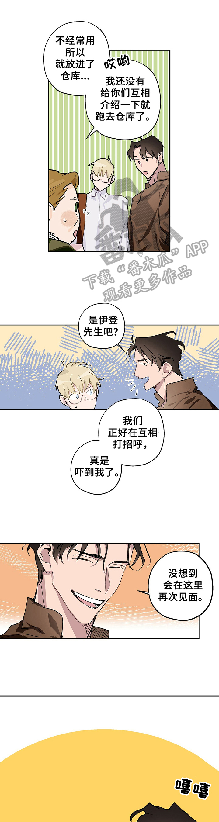 第4话0