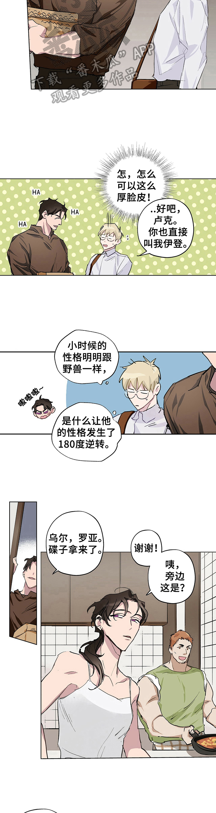 第4话5