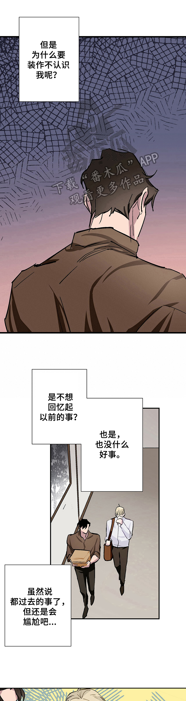 第4话3