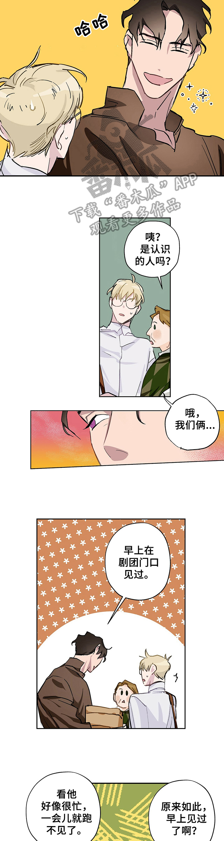 第4话1