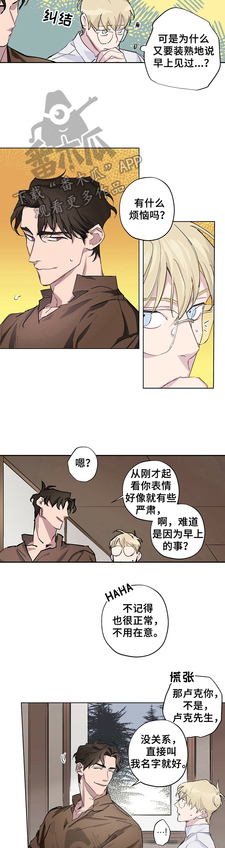 第4话4
