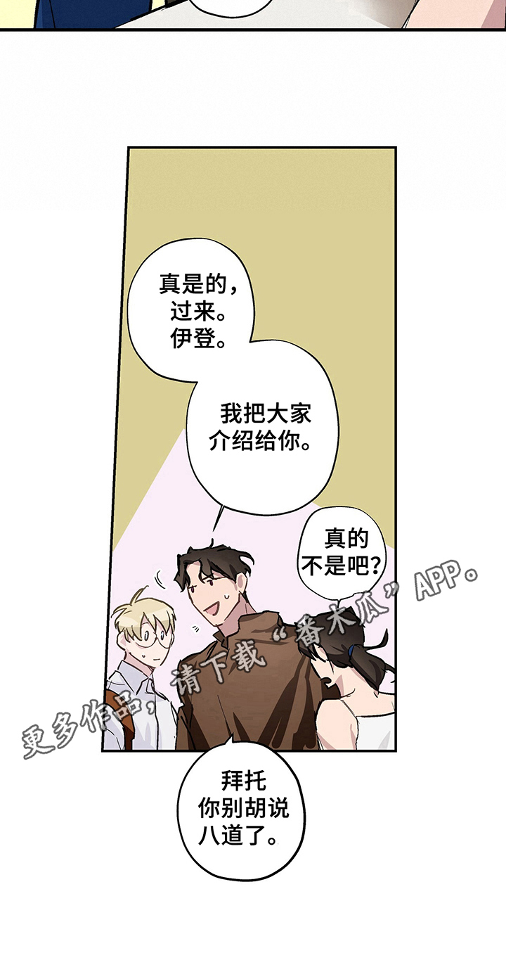 第4话8
