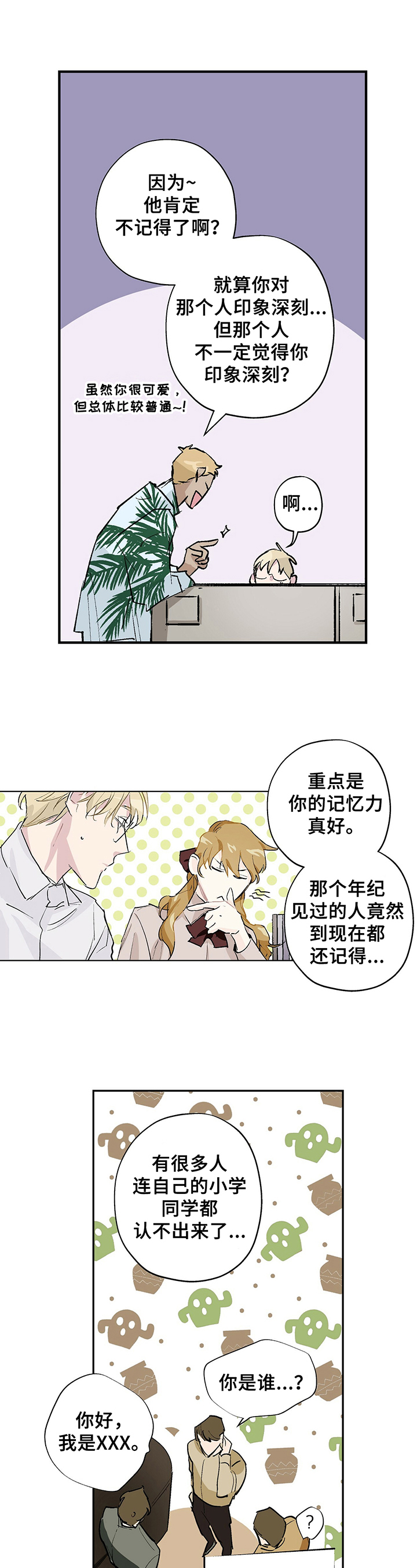 第3话0