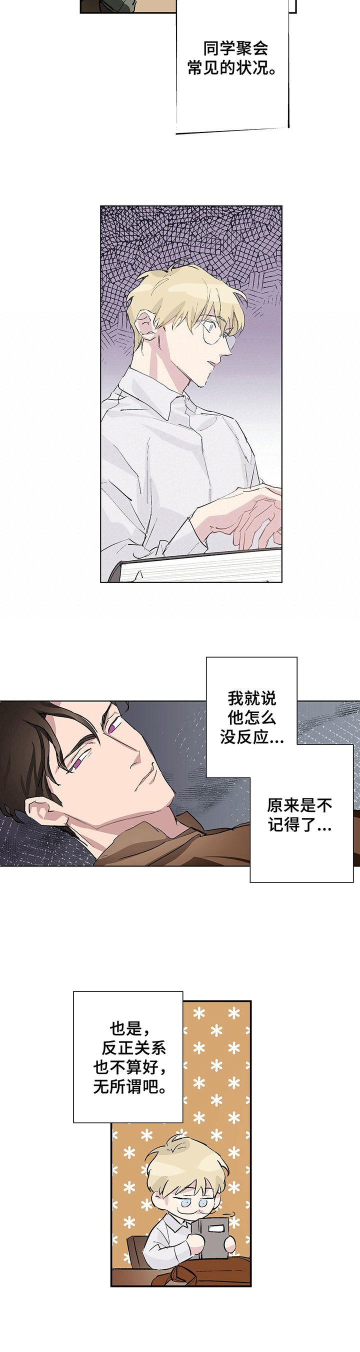 第3话1
