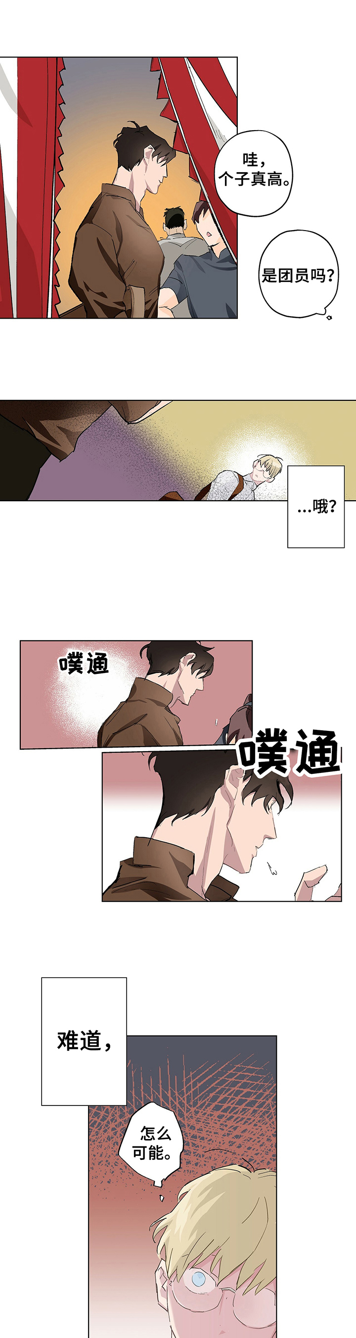 第2话0