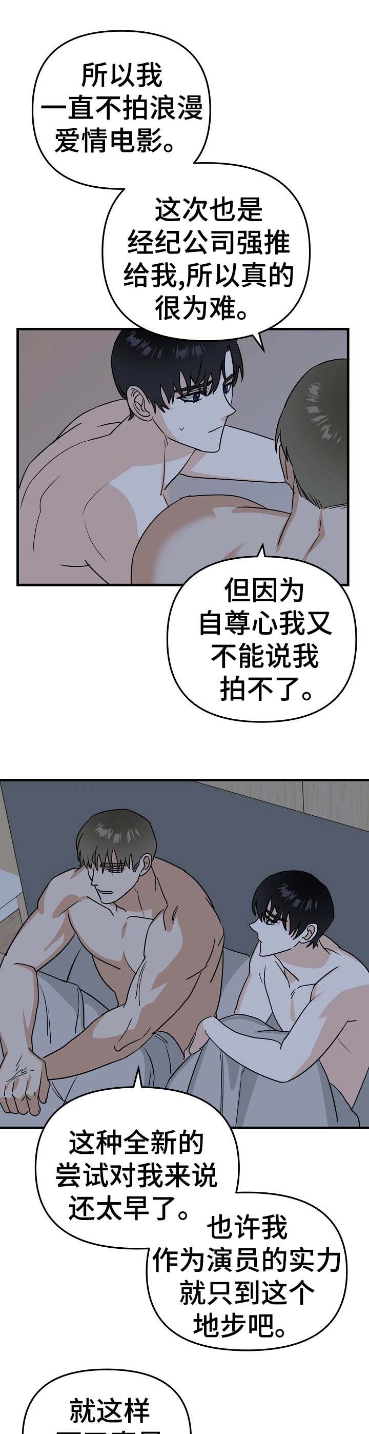 第21话13
