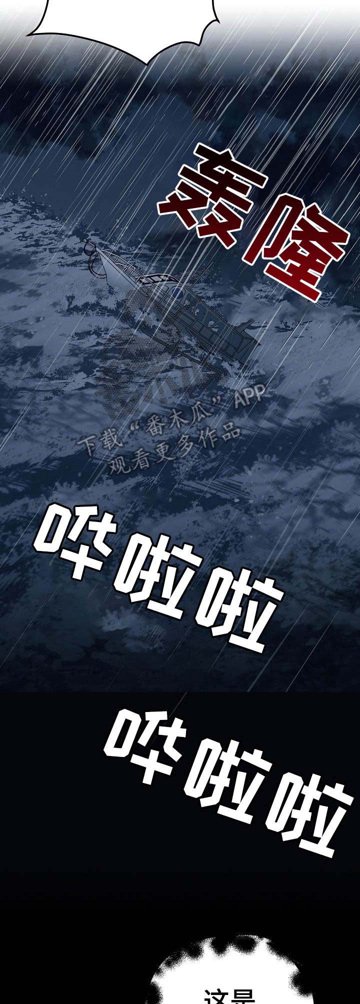 第21话2