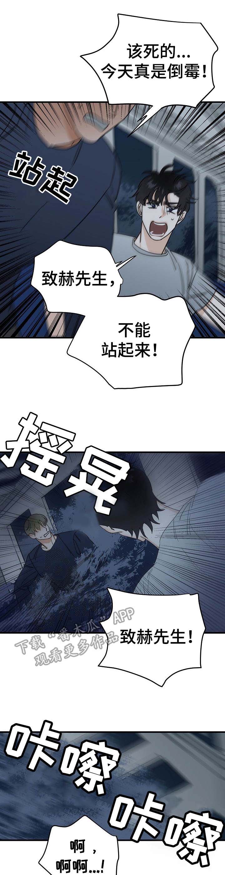 第21话0