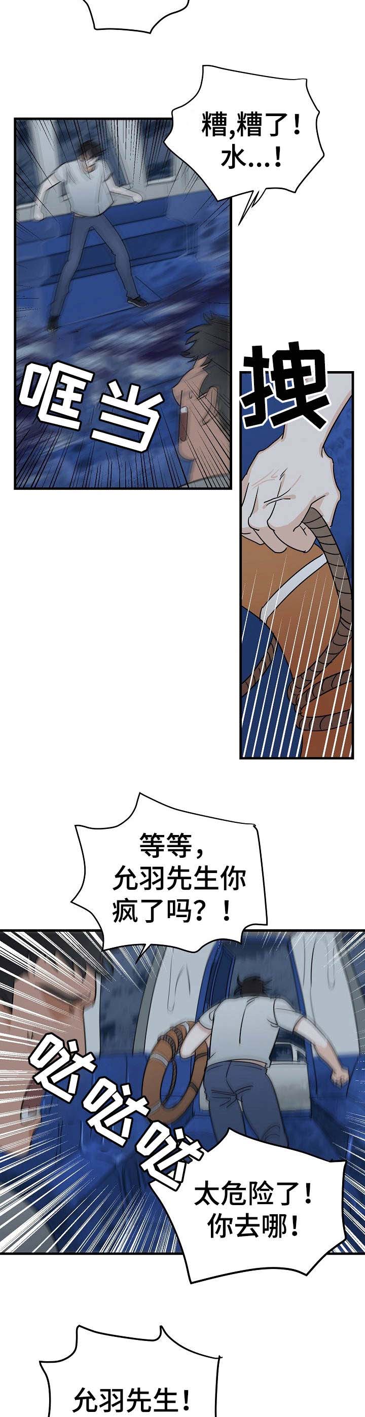 第21话1