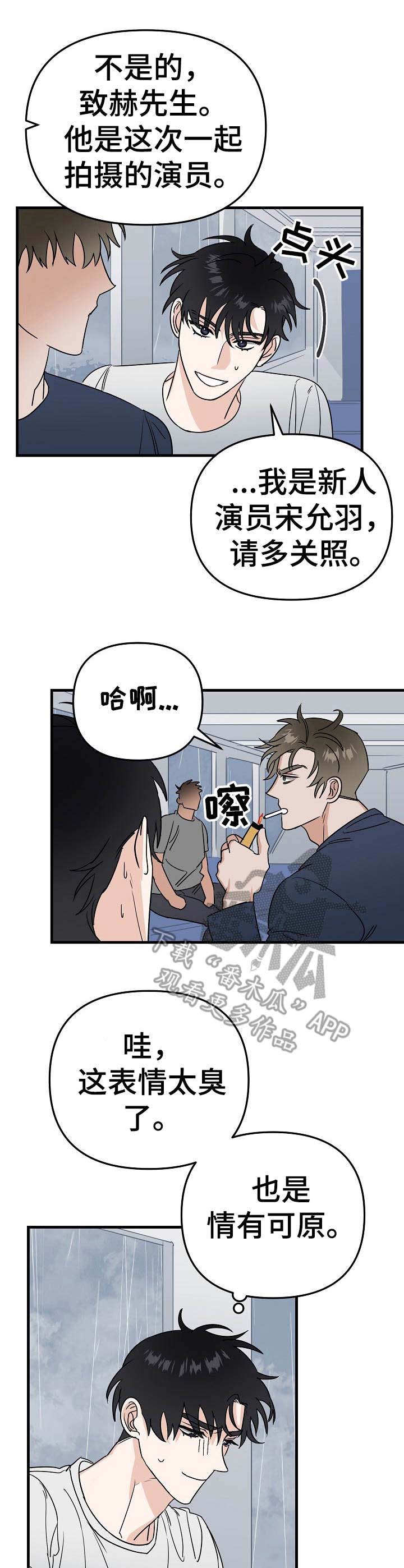 第20话10