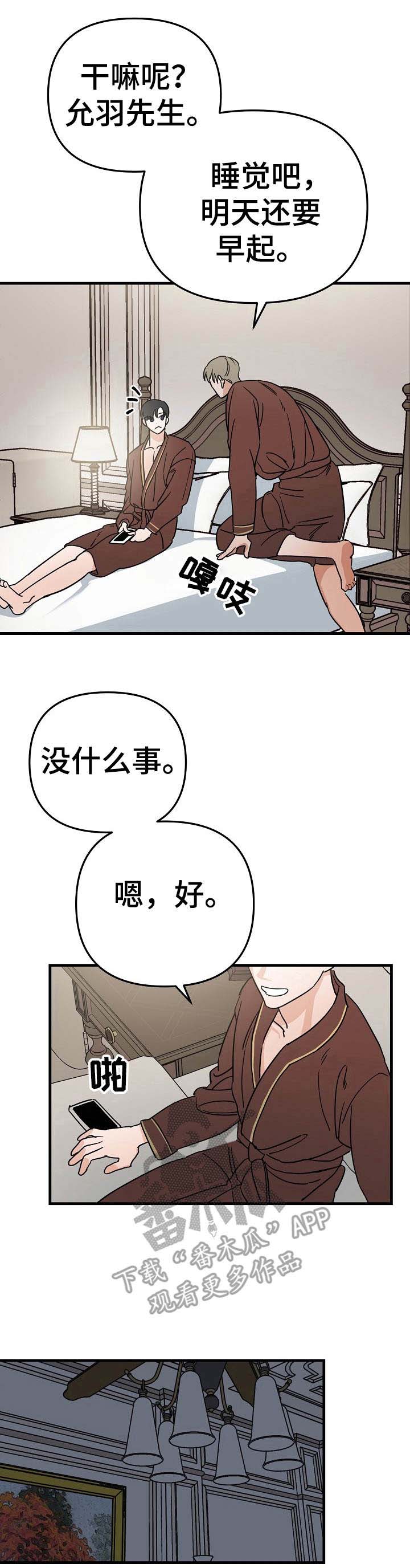 第20话0