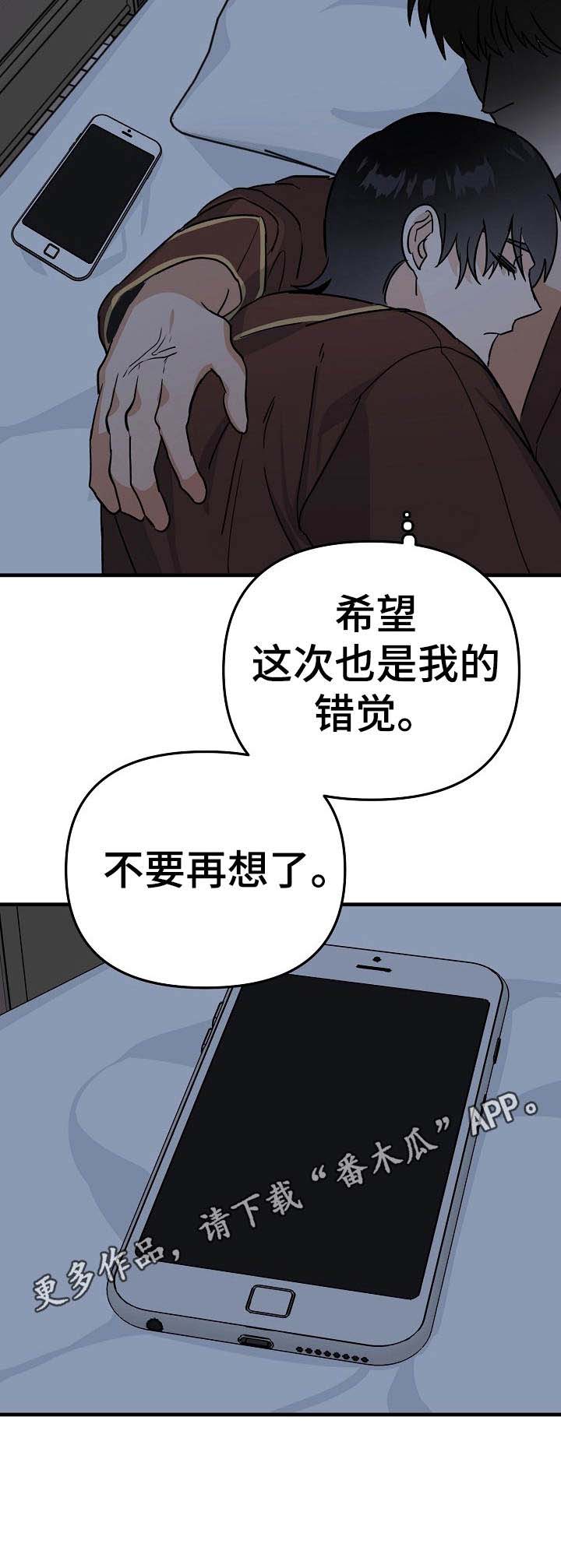 第20话6