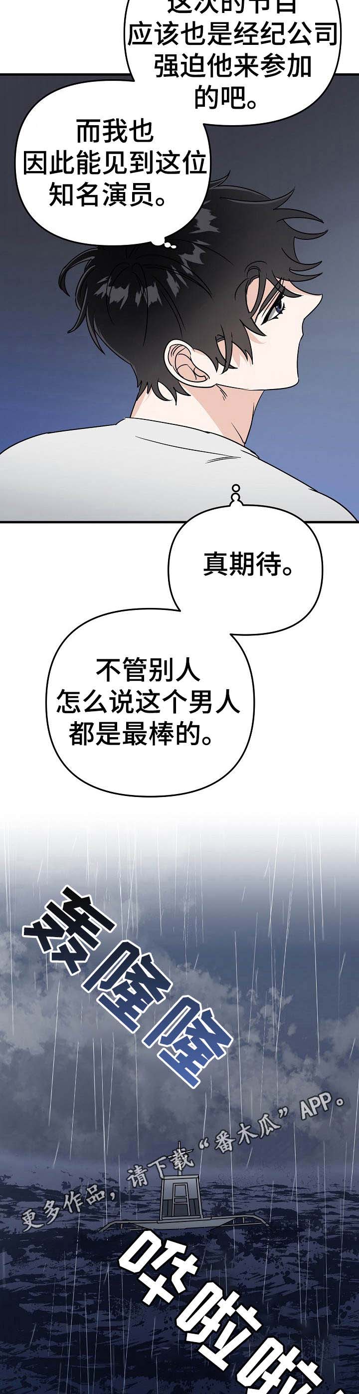 第20话12