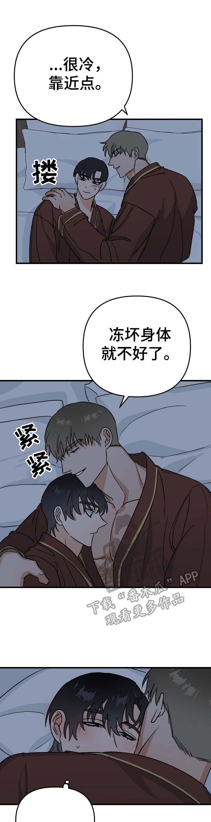 第20话4