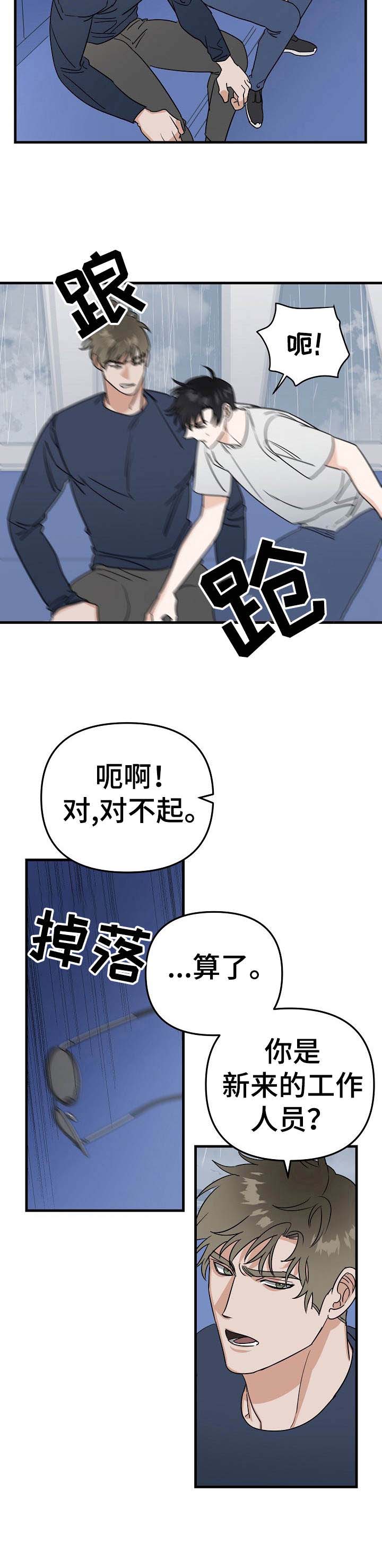 第20话9