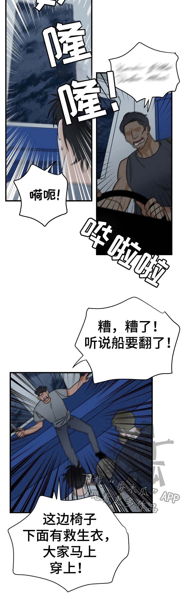 第20话14